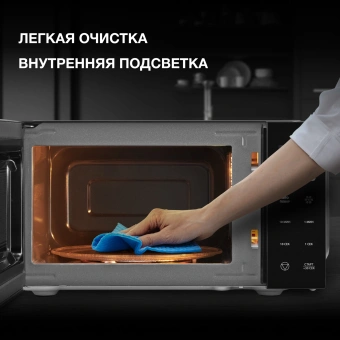 Микроволновая Печь Hyundai HYM-D3030 20л. 700Вт черный - купить недорого с доставкой в интернет-магазине