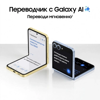 Смартфон Samsung SM-F741B Galaxy Z Flip 6 256Gb 12Gb желтый раскладной 3G 4G 1Sim 6.7" 1080x2640 Android 14 50Mpix 802.11 a/b/g/n/ac/ax NFC GPS GSM900/1800 GSM1900 Protect - купить недорого с доставкой в интернет-магазине