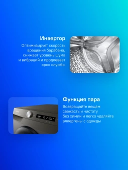 Стиральная машина Samsung WW70AG6S23ANLP класс: A загр.фронтальная макс.:7кг серый инвертор - купить недорого с доставкой в интернет-магазине