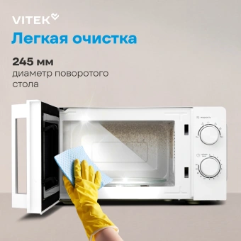 Микроволновая Печь Vitek VT-MW0120 20л. 700Вт белый/серебристый - купить недорого с доставкой в интернет-магазине