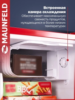 Холодильник Maunfeld MFF50RR 1-нокамерн. красный - купить недорого с доставкой в интернет-магазине