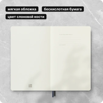 Блокнот Moleskine CLASSIC SOFT QP619B20 Large 130х210мм 192стр. пунктир мягкая обложка синий сапфир - купить недорого с доставкой в интернет-магазине
