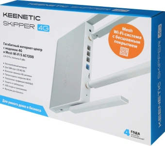 Роутер беспроводной Keenetic Skipper 4G (KN-2910) AC1200 10/100/1000BASE-TX/4G cat.4 серый - купить недорого с доставкой в интернет-магазине