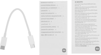 Мобильный аккумулятор Xiaomi Ultra Slim 5000mAh QC/PD 20W 2.4A USB-C серый (BHR9535GL) - купить недорого с доставкой в интернет-магазине
