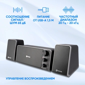 Колонки Оклик OK-450 2.1 черный 15Вт BT портативные - купить недорого с доставкой в интернет-магазине