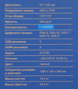 Телевизор OLED Hyundai 55" H-LED55OBU7700 Android TV Frameless черный/черный 4K Ultra HD 120Hz DVB-T DVB-T2 DVB-C DVB-S DVB-S2 USB WiFi Smart TV - купить недорого с доставкой в интернет-магазине