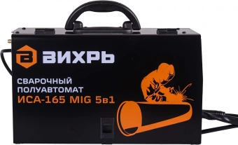 Сварочный полуавтомат Вихрь ИСА-165 MIG инвертор MIG-MAG/FCAW/MMA/Lift TIG 4.4кВт - купить недорого с доставкой в интернет-магазине