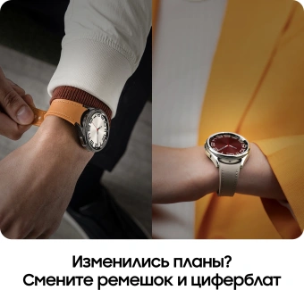 Смарт-часы Samsung Galaxy Watch 6 Classic LTE 43мм 1.3" Super AMOLED корп.черный рем.черный (SM-R955FZKACAU) - купить недорого с доставкой в интернет-магазине
