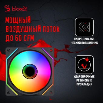 Вентилятор для корпуса Bloody BD-CF120ARGB5 LCD ARGB 120х120x25 черный 4-pin 26дБ (BD-CF120ARGB5-BK) Ret - купить недорого с доставкой в интернет-магазине