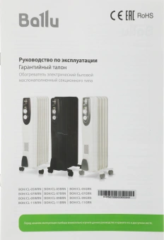 Радиатор масляный Ballu Classic BOH/CL-07WRN 1500Вт белый/черный - купить недорого с доставкой в интернет-магазине