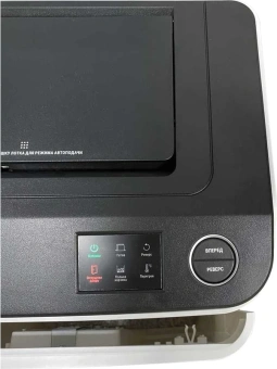 Шредер Office Kit SA150M (1,9х15) белый с автоподачей (секр.P-5) фрагменты 150лист. 22лтр. скобы - купить недорого с доставкой в интернет-магазине