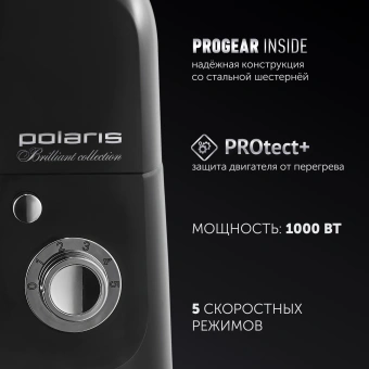 Миксер планетарный Polaris PKM 1002 1000Вт черный - купить недорого с доставкой в интернет-магазине
