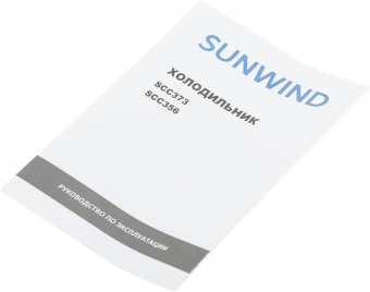 Холодильник SunWind SCC356 2-хкамерн. серебристый - купить недорого с доставкой в интернет-магазине