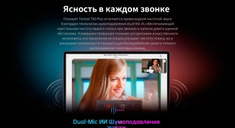 Планшет Teclast T50Plus Tiger T620 (2.0) 8C RAM6Gb ROM256Gb 10.95" IPS 1920x1200 4G 2Sim Android 14 серый 13Mpix 8Mpix BT WiFi microSD 1Tb 8000mAh 10hr - купить недорого с доставкой в интернет-магазине