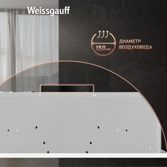 Вытяжка встраиваемая Weissgauff Box 600 PB WH белый управление: кнопочное (1 мотор) - купить недорого с доставкой в интернет-магазине