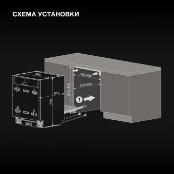 Посудомоечная машина встраив. Hyundai HBD 678 2100Вт полноразмерная серебристый - купить недорого с доставкой в интернет-магазине