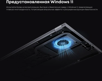 Ноутбук Chuwi Freebook N-series N150 16Gb SSD512Gb Intel Graphics 13.4" IPS Touch 2.5K (2520x1680) Windows 11 Home grey WiFi BT Cam 5000mAh - купить недорого с доставкой в интернет-магазине