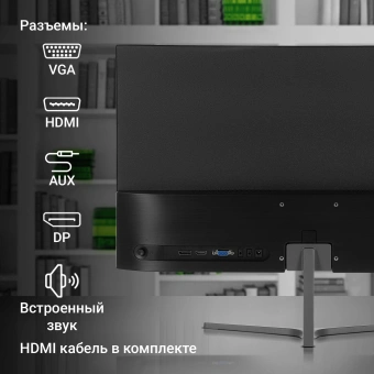 Монитор Digma 23.8" Progress 24P503F темно-серый IPS LED 5ms 16:9 HDMI M/M матовая 250cd 178гр/178гр 1920x1080 100Hz VGA DP FHD 2.7кг - купить недорого с доставкой в интернет-магазине