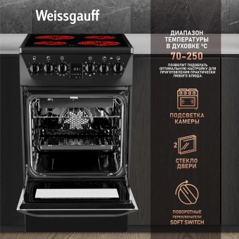 Плита Электрическая Weissgauff WES 2V16 BE черный - купить недорого с доставкой в интернет-магазине