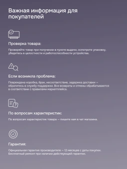 Телевизор LED PolarLine 32" 32PL13TC-SM черный HD 60Hz DVB-T DVB-T2 DVB-C USB WiFi Smart TV (RUS) - купить недорого с доставкой в интернет-магазине