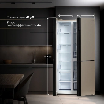 Холодильник Hyundai CS6073FV 3-хкамерн. шампань стекло инвертер - купить недорого с доставкой в интернет-магазине