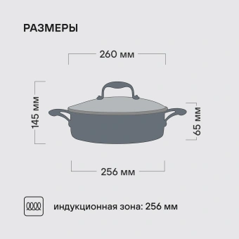 Сотейник Rondell Vintage RDS-353 2.6л. d=26см (с крышкой) стальной - купить недорого с доставкой в интернет-магазине