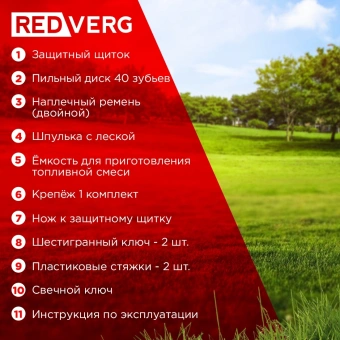 Триммер бензиновый RedVerg GB255 2500Вт 3.3л.с. неразбор.штан. реж.эл.:леска/нож - купить недорого с доставкой в интернет-магазине