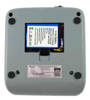 Детектор банкнот Cassida Quattro S Антистокс автоматический АКБ - цена, купить или заказать с доставкой в интернет-магазине Детектор банкнот Cassida Quattro S Антистокс автоматический АКБ - купить недорого с доставкой в интернет-магазине