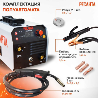 Сварочный аппарат Ресанта САИПА-160 инвертор FLUX/MIG-MAG 6.2кВт - купить недорого с доставкой в интернет-магазине