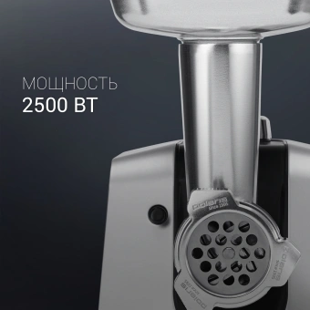 Мясорубка Polaris PMG 2561 2500Вт черный/серебристый - купить недорого с доставкой в интернет-магазине