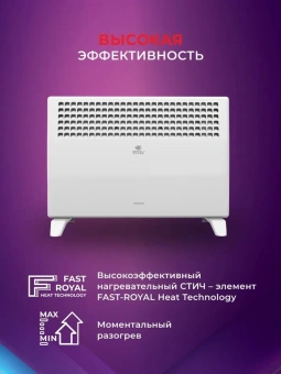 Конвектор Royal Clima Atri Econo REC-AE1500M 1500Вт белый - купить недорого с доставкой в интернет-магазине