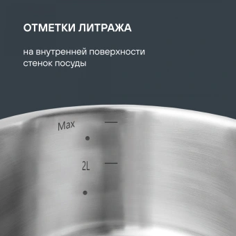 Набор посуды Rondell Admiring RDS-1610 10 предметов - купить недорого с доставкой в интернет-магазине