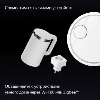 Умная колонка Yandex Станция Дуо Макс Zigbee Алиса бежевый 60W 1.0 BT/Wi-Fi 10м (YNDX-00055BIE) - купить недорого с доставкой в интернет-магазине
