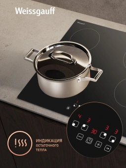 Варочная поверхность Weissgauff HV 640 BAT черный - купить недорого с доставкой в интернет-магазине