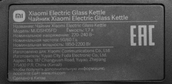 Чайник электрический Xiaomi Electric Glass Kettle RU 1.7л. 2200Вт прозрачный/черный корпус: стекло/пластик (BHR7490RU) - купить недорого с доставкой в интернет-магазине