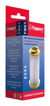 НЕРА-фильтр Topperr FBK1 1169 (1фильт.) - купить недорого с доставкой в интернет-магазине