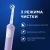 Зубная щетка электрическая Oral-B Vitality Pro 80368962 сиреневый - купить недорого с доставкой в интернет-магазине