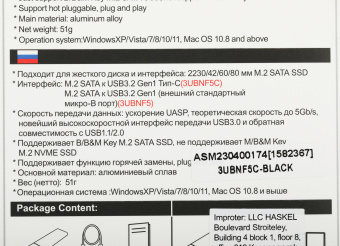 Внешний корпус SSD AgeStar 3UBNF5C SATA III USB 3.0 USB 3.0 Type-С алюминий черный M2 2280 B-key - купить недорого с доставкой в интернет-магазине
