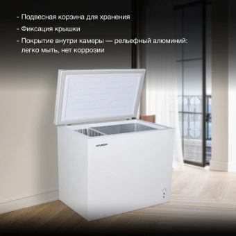 Морозильный ларь Hyundai CH35081 белый 130Вт - купить недорого с доставкой в интернет-магазине