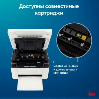 МФУ лазерный IRU Strato HM2401DNW A4 WiFi белый - купить недорого с доставкой в интернет-магазине