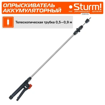 Опрыскиватель Sturm! GS8212B аккум. ранц. 12л зеленый - купить недорого с доставкой в интернет-магазине