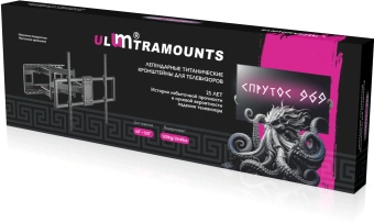 Кронштейн для телевизора Ultramounts UM969 черный 60"-120" макс.120кг настенный поворот и наклон - купить недорого с доставкой в интернет-магазине