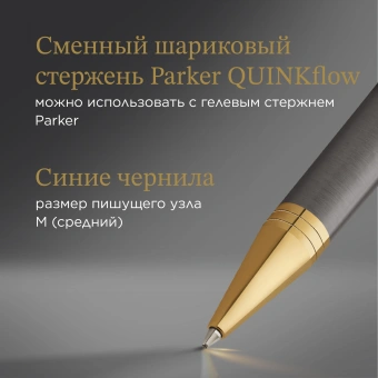 Ручка шариков. Parker Ingenuity Pioneers K571 (2200952) Arrow Grey GT M черн. черн. подар.кор. - купить недорого с доставкой в интернет-магазине