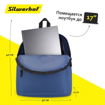 Рюкзак Silwerhof Start темно-синий - купить недорого с доставкой в интернет-магазине