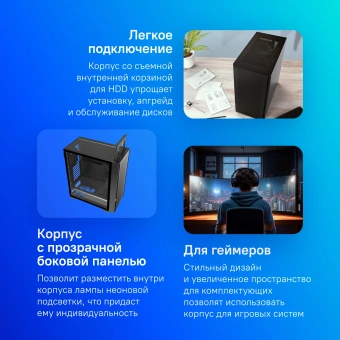 Корпус Montech Air 1000 Lite черный без БП ATX 1x120mm 3x140mm 1xUSB2.0 2xUSB3.0 audio bott PSU - купить недорого с доставкой в интернет-магазине
