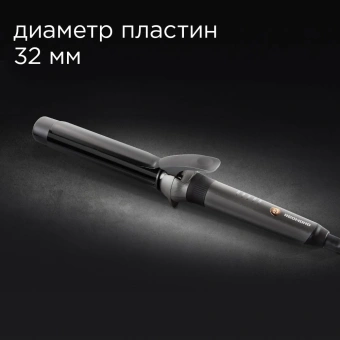 Щипцы Redmond RCI-2334 покрытие:керамико-турмалиновое - купить недорого с доставкой в интернет-магазине