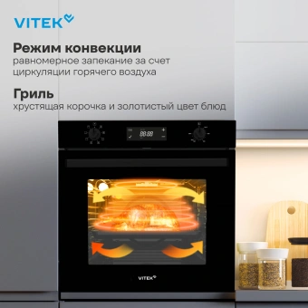 Духовой шкаф Электрический Vitek VEO 6480 BG стекло черное - купить недорого с доставкой в интернет-магазине