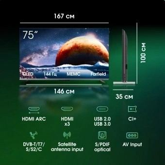 Телевизор QLED Digma Pro 75" Mini LED 75Q Google TV Frameless серебристый/серебристый 4K Ultra HD 144Hz MEMC DVB-T DVB-T2 DVB-C DVB-S DVB-S2 USB WiFi Smart TV - купить недорого с доставкой в интернет-магазине