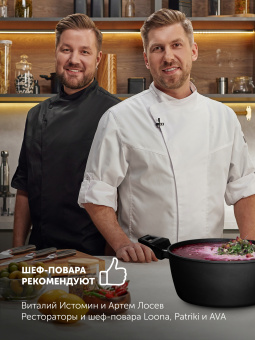 Кастрюля Polaris Graphit 24C 4л. d=24см (с крышкой) т.серый - купить недорого с доставкой в интернет-магазине