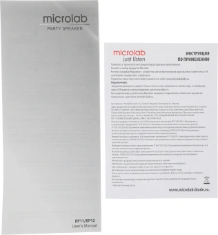 Колонка порт. Microlab BP11 черный/черный 16W 1.0 BT 10м 1800mAh (без.бат) - купить недорого с доставкой в интернет-магазине